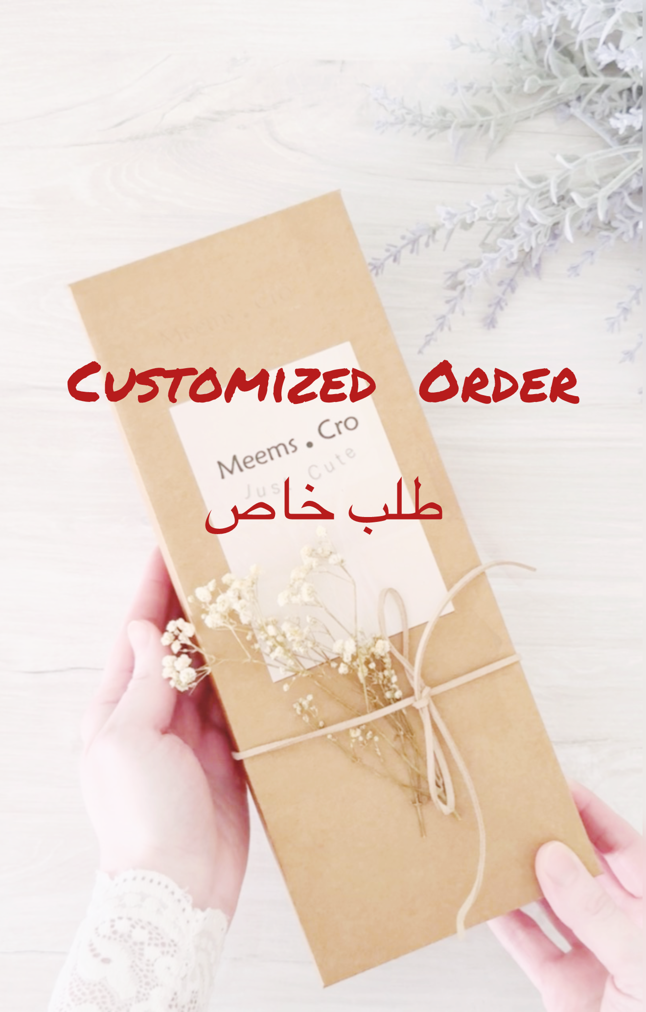 Customized Order